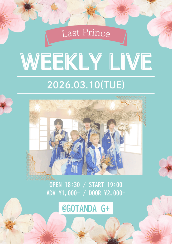 Last Prince WEEKLY LIVE