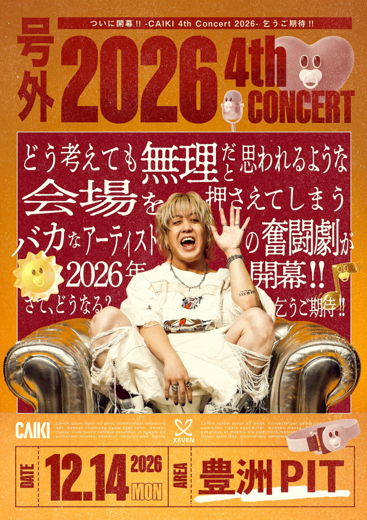 CAIKI 4th Concert 2026