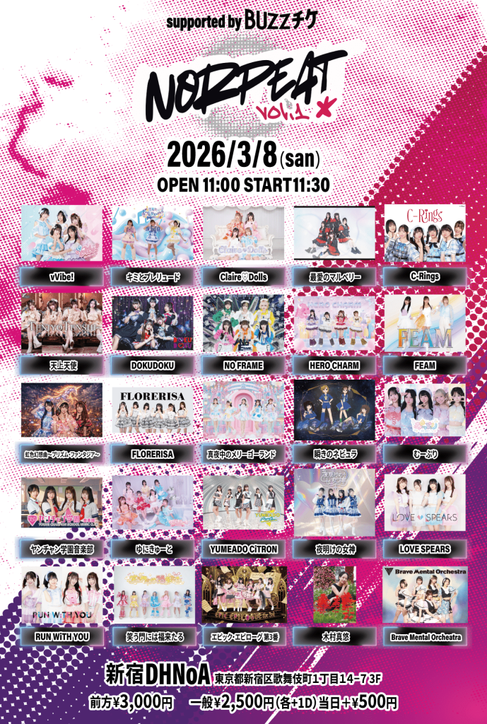 No Repeat vol.1 supported by BUZZチケ