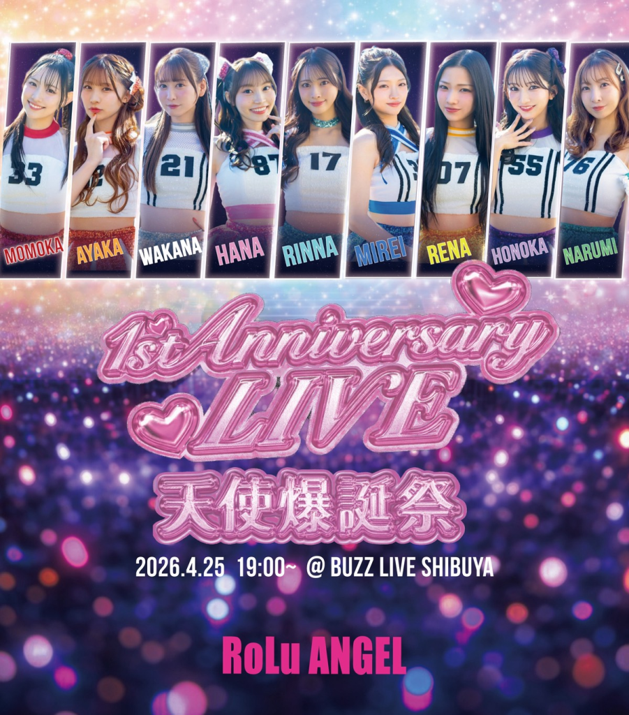 RoLuANGEL 1st Anniversary -天使爆誕祭♡- | BUZZチケ