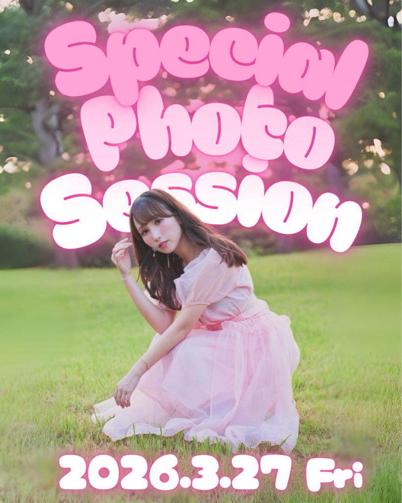 Special Photo Session