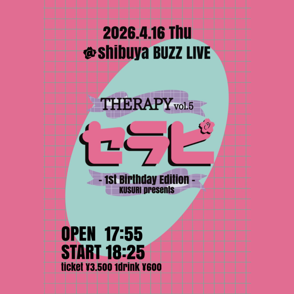 KUSURI Presents THERAPY vol.5 -1st Birthday Edition-