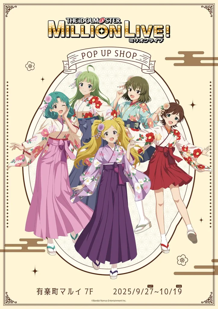 ミリオン様 リクエスト 4点 まとめ商品 アイドルマスター ミリオンライブ！【公式】 on X