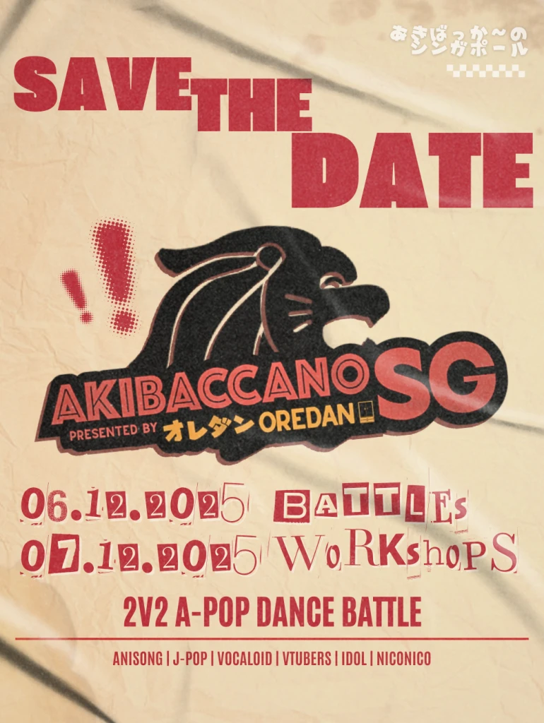 10月5日には東京体育館にて開催される日本最大のアニソンダンス