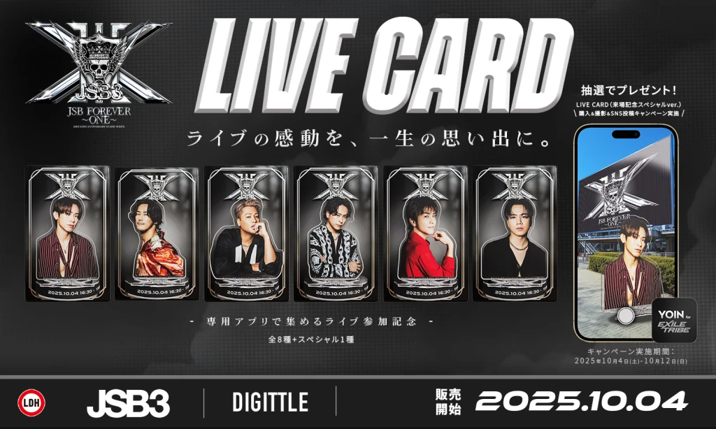 レベルネオ 銀サイン 3枚セット テルミヌス、エリス、柴田 Digittle｜三代目 J SOUL BROTHERS、15周年記念スタジアムライブ