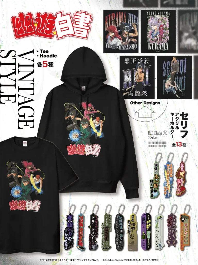 虎*郎様 STARWARS SHOP.com限定　帝国の逆襲25周年記念プリント グッズ｜スター・ウォーズ公式