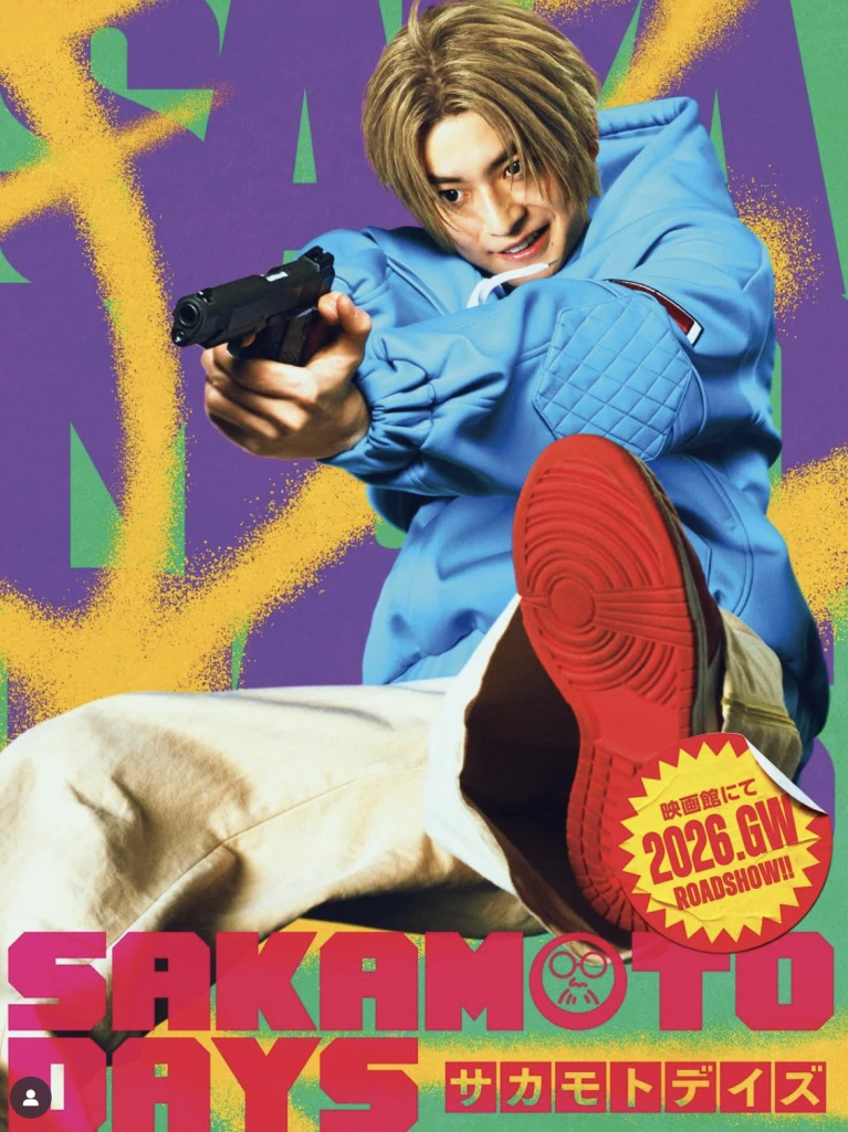 高橋文哉 まとめ売り 19点セット　俳優　BLOOM ブルーム　映画　完売品 ca2a11392692c3a9283380c0e6caac