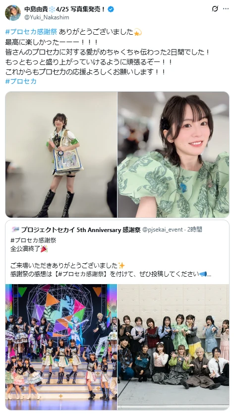 OSICA WINNER 中島由貴 Amazon.co.jp: オシカ OSICA WINNER 中島由貴 P001 : おもちゃ