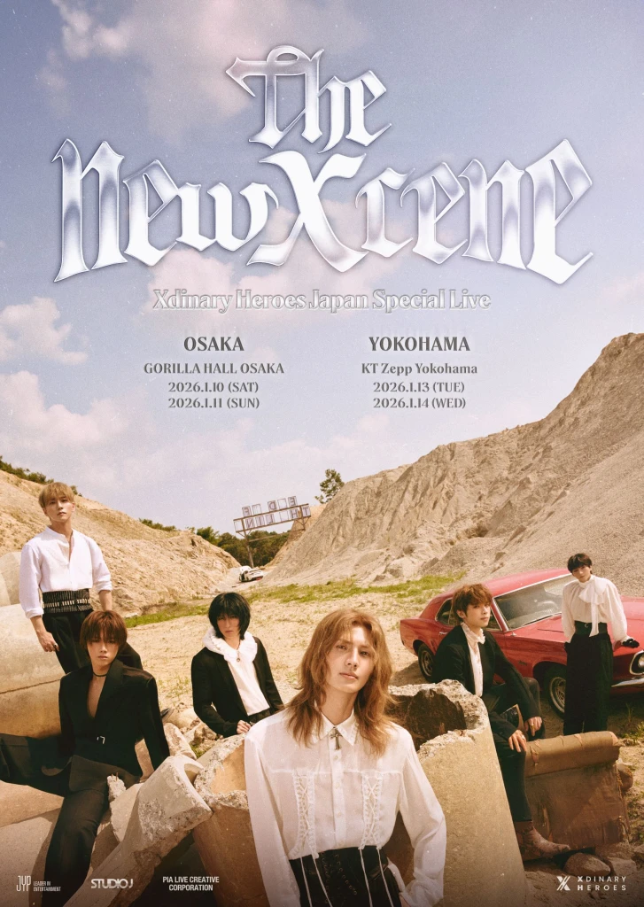ピエール（感謝） 待望の日本公演開催決定！Xdinary Heroes Japan Special Live＜The New