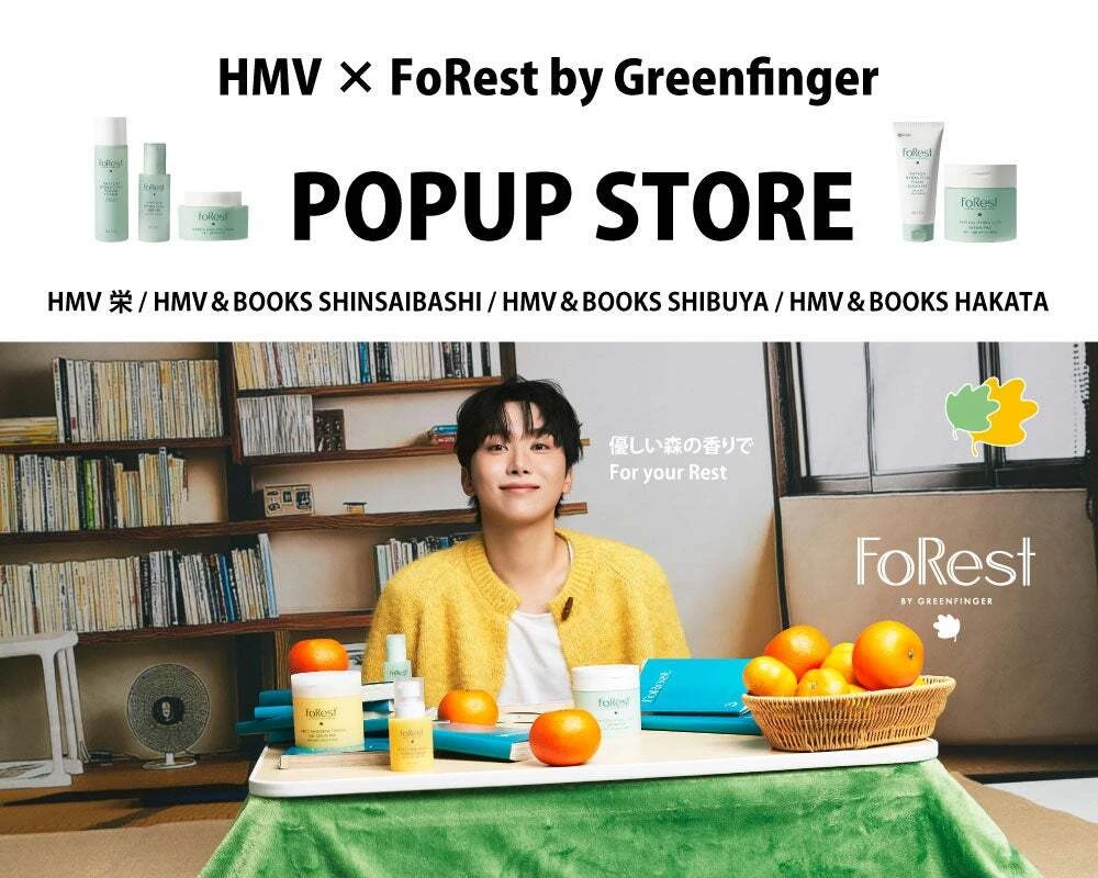 FoRest by Greenfinger」POPUP STOREを全国4都市のHMVにて開催