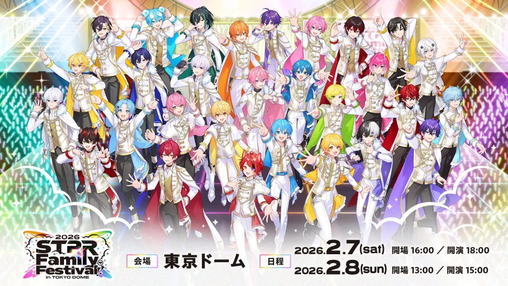 STPR Family Festival!! 2026』開催決定！ すとぷりら所属5グループが