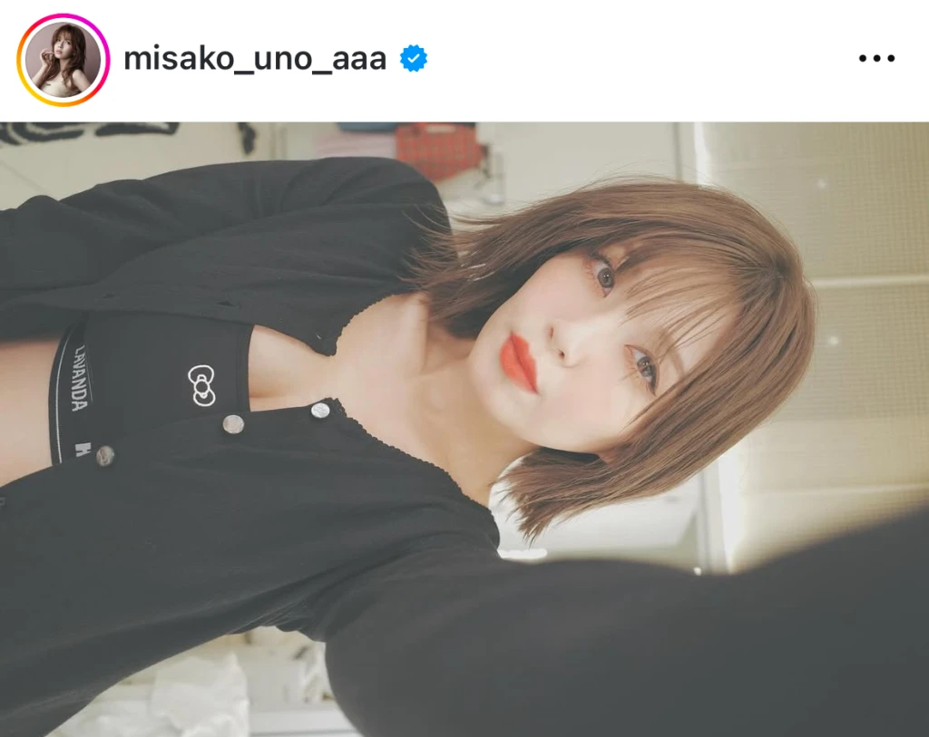 宇野実彩子、意外な相手との匂わせ写真にファン興奮！ | BUZZチケ