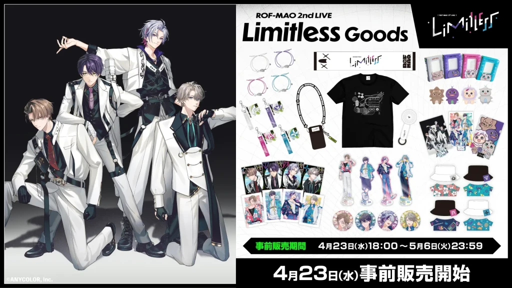 ROF-MAO 2nd LIVE - Limitless」グッズを4月23日(水)18時よりに