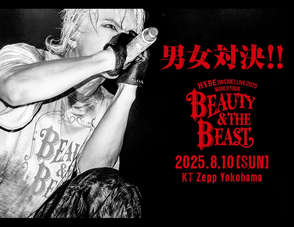 小さなエディ　HYDE 富良野　2022 Amazon.co.jp: HYDE 黑ミサ 富良野 2022 小さなエディ : おもちゃ