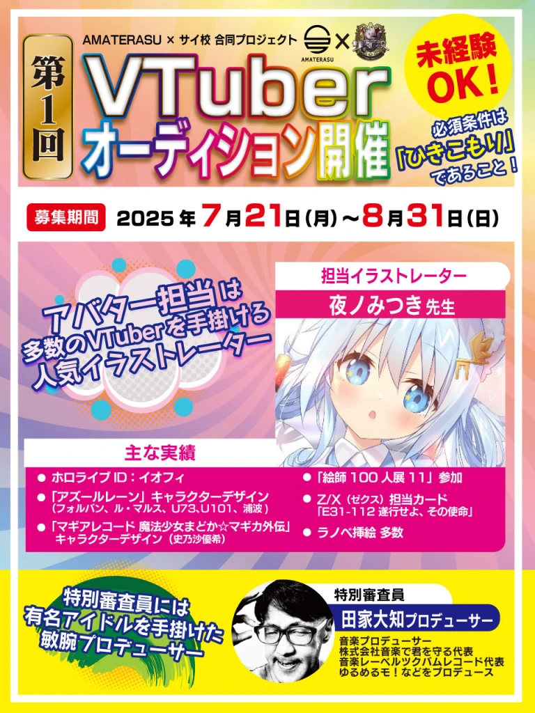 そなた エクストラパック 第35弾 ゼクス伝説 GE ｜ Z/X - Zillions of