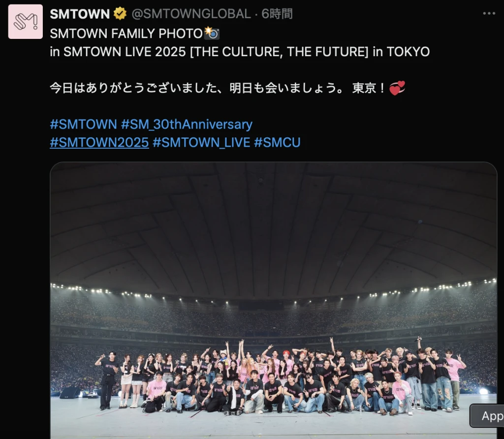 SMTOWN LIVE 2025 in TOKYOが開催！「推しを浴びすぎた」と大