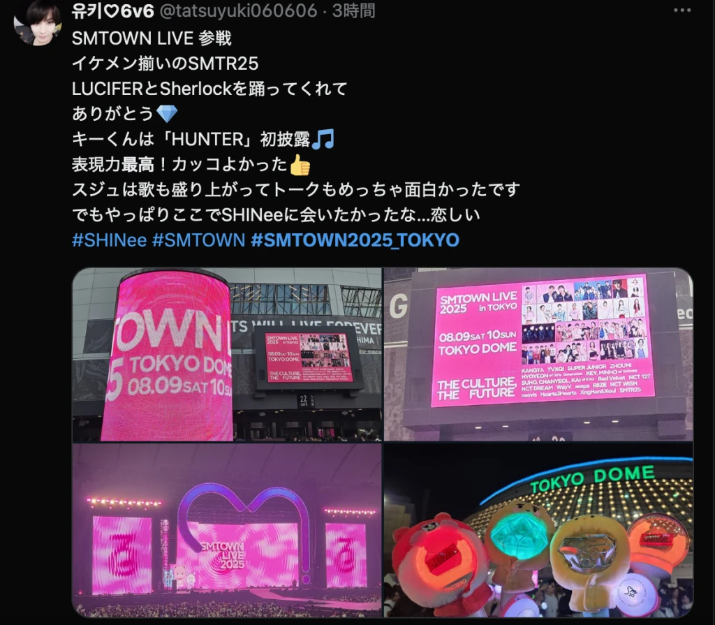 SMTOWN LIVE 2025 in TOKYOが開催！「推しを浴びすぎた」と大