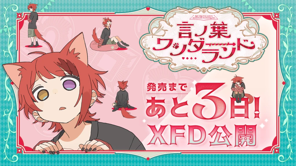 すとぷり　すとネク　パーカー　莉犬くん　ラスト1枚　新品　未使用　未開封品 莉犬くん オリジナルパーカー すとぷり すとめもNEXT 未着用