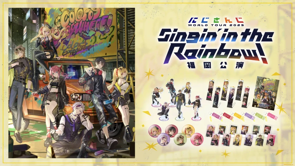 8/13販売開始】「にじさんじ WORLD TOUR 2025」福岡公演グッズが