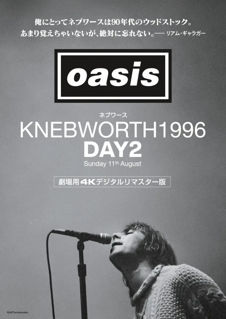 【プレスCD】オアシス　oasis　2000年Japan Tour  3公演 プレスCD】オアシス oasis 2000年Japan Tour 3公演 - メルカリ